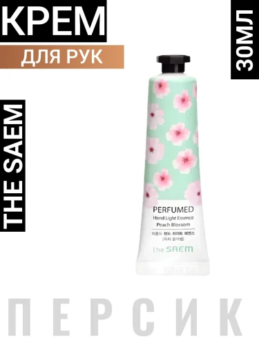 СМ Hand P Крем-эссенция для рук парфюмированный Perfumed Hand Light Essence -Peach Blossom- 30мл