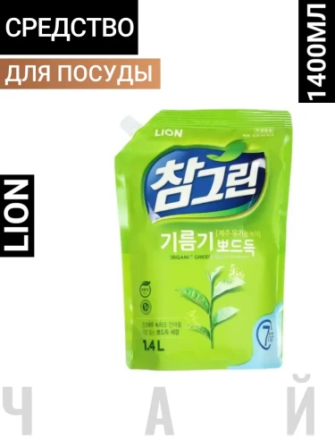 LN Chamgreen Средство для мытья посуды, овощей и фруктов Chamgreen Green Tea 1.4L(1.45kg) Refill