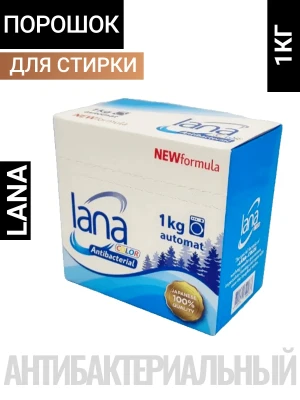 Стиральный порошок "lana" для белого и цветного белья 1 кг / 12