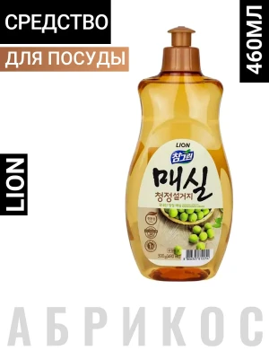 LION CHARMGREEN 500g bottle Средство для мытья посуды, овощей и фруктов (Японский абрикос) 500г