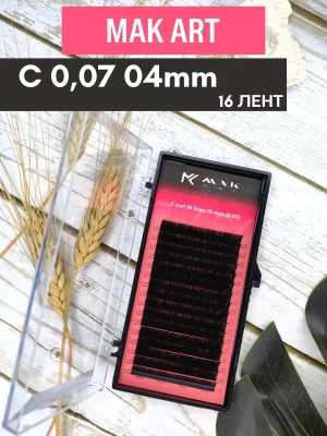 Ресницы черные MAKart Back to Black, отд. длины, 16 лент, C 0,07 04мм