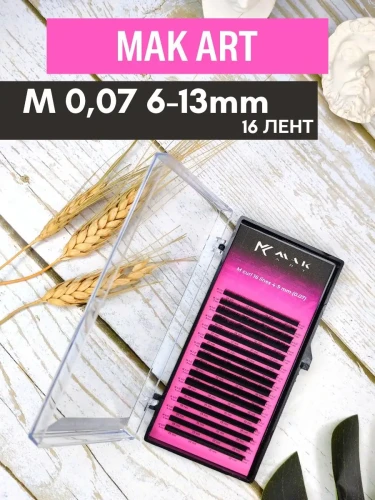 Ресницы черные MAKart Back to Black, микс, 16 лент, M 0,07 6-13мм