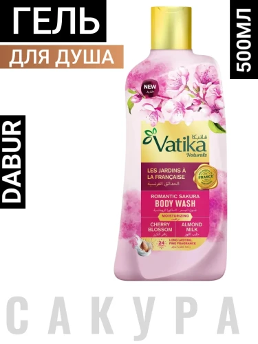 DABUR VATIKA Natural Romantic Sakura Body wash Гель для душа сакура 500мл