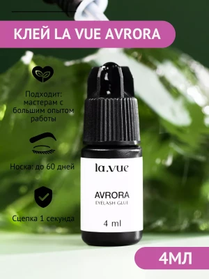 КЛЕЙ LA VUE AVRORA, 4 ml