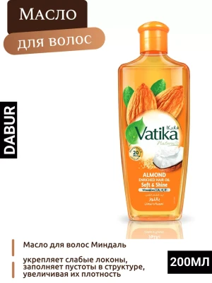 Dabur Vatika Масло для волос Миндаль 200мл