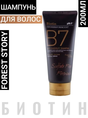 ВЛК Anti-Dandruff Шампунь для волос против перхоти Forest Story Anti-Dandruff Shampoo, 200мл