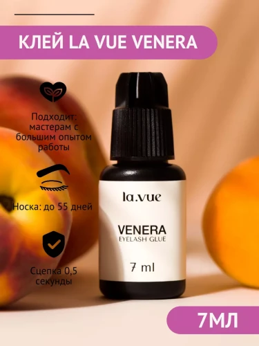 КЛЕЙ LA VUE VENERA, 7 ml