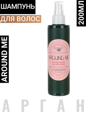 ВЛК Around Me P Лак для волос фиксирующий с экстрактом арганы Around Me Perfumed Argan Hair Water Spray