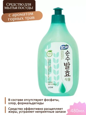 LION CHARMGREEN Pure Fermentation Средство для мытья посуды, овощей и фруктов Горные травы 480мл