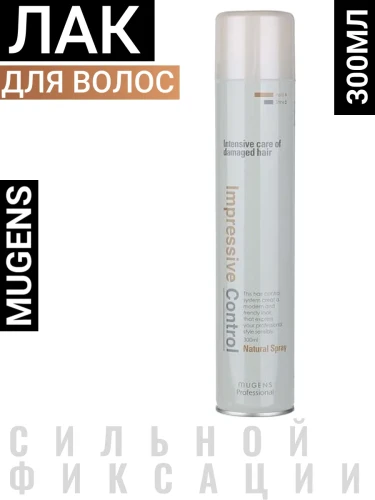 ВЛК Mugens Лак для волос сильной фиксации Mugens Natural Spray 300мл