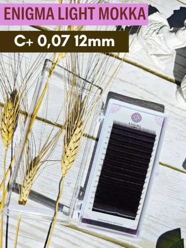 Ресницы коричневые Enigma Мокка light, отд.длины, 16 лент, C+ 0,07 12мм