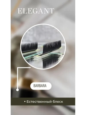 Чёрные ресницы BARBARA "Elegant", микс, 16 лент, A 0.07 5-11mm