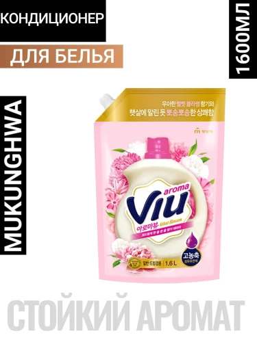 Кондиционер-ополаскиватель для белья и одежды Aroma VIU (Бархатный букет / суперконцентрат) 1,6 л / 8