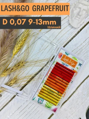 Цветные ресницы Lash&Go "Grapefruit", микс, 15 лент D 0,07 9-13мм