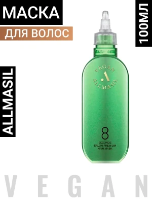 ALLMASIL Маска-премиум для волос 8 Seconds 100ml
