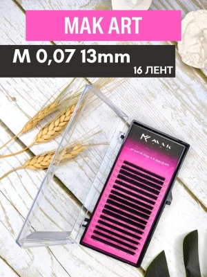 Ресницы черные MAKart Back to Black, отд. длины, 16 лент, M 0,07 13мм